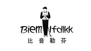 Partner Biemlfdlkk logo