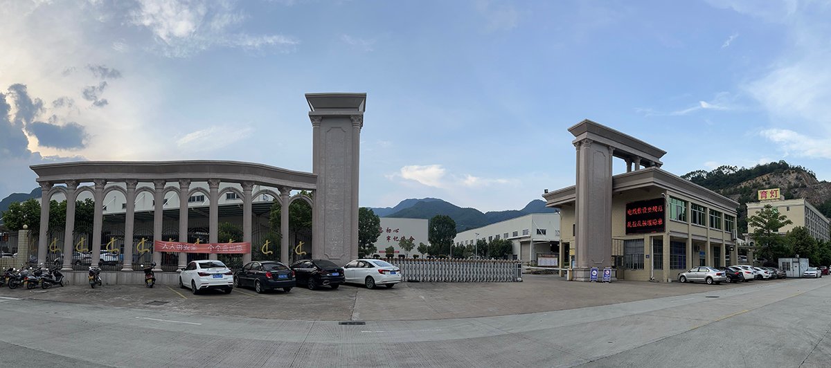 Yudeng Factory Gate