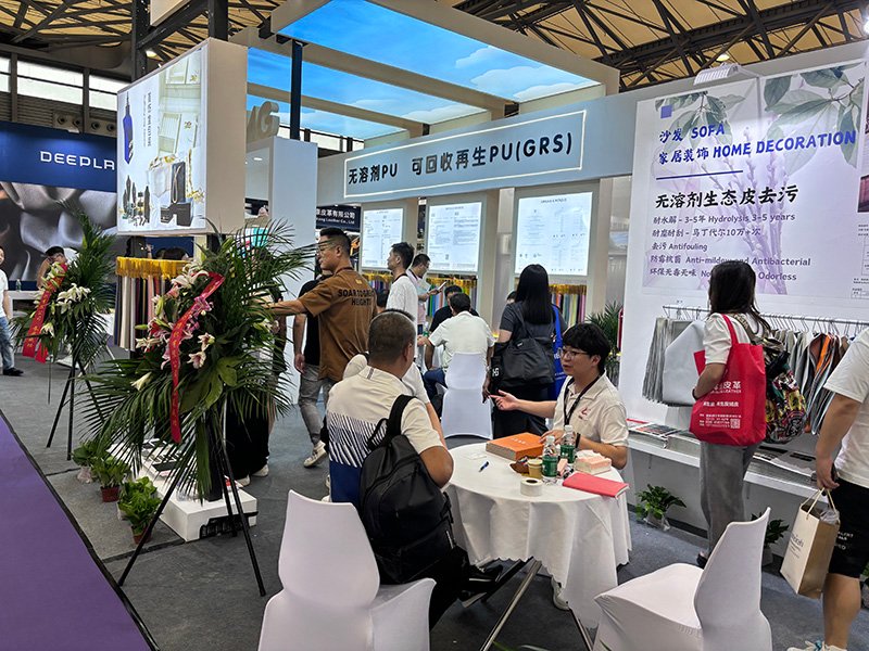 2024 Leather Trade Show (Shanghai) (1)