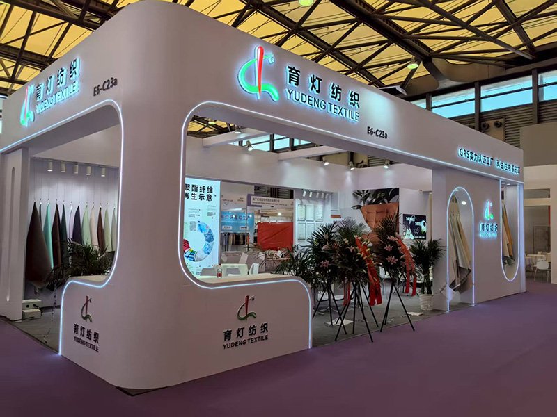 2025 Leather Trade Show (Shanghai) (1)