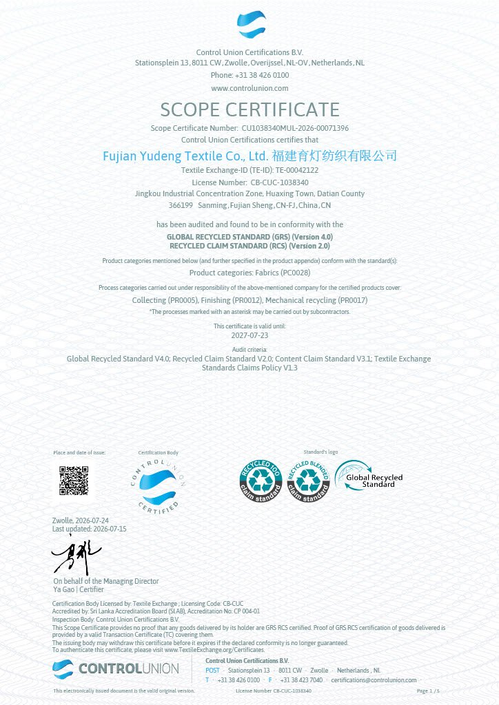 GRS Report – Yudeng PU Leather (1)